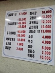 천우네국수 | 천우네