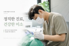 세종치과의원