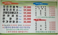 수림가든