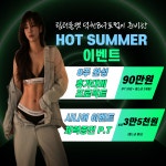 팀터틀랫 덕천&구포점 헬스&PT