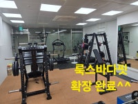 룩스바디핏 PT Studio