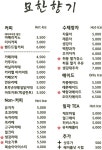 묘한향기 Coffee