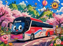 보람해피투어