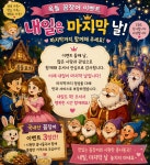 옥돌실내포장센터