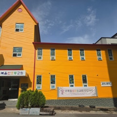 기독교대한하나님의성회순복음신호등교회