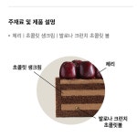 투썸플레이스 광주두암타운점