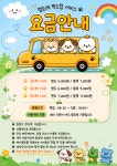 멍도레