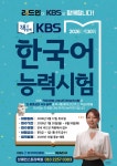 리드인독서논술 브레인스토리