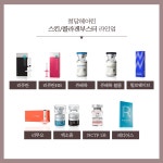청담헤아린의원 부산센텀