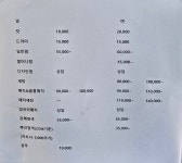 헤어샵라수아미용실 | 헤어샵수아