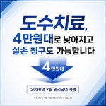 연세마디신경외과의원