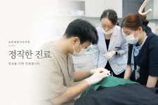 세종치과의원