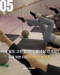 온리바레 필라테스 부산대 장전점