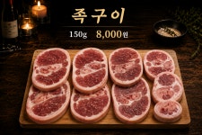 쉐프앤돈