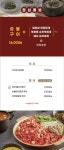고구려 구이명가 홍대점