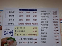 오대포