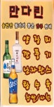 만다린지행역점 | 만다린