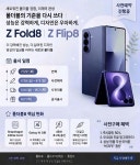SK텔레콤 지은대리점 호계사거리점