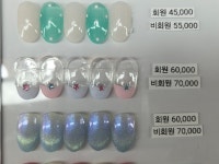 미대나온언니 NAIL | 미대언니네일