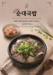 콩시루 의정부1호점 | 콩시루 전국본점