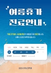 삼성나비뇨의학과의원
