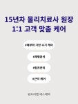 림프리햅에스테틱