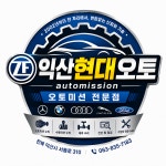 현대오토