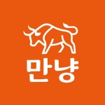 만냥