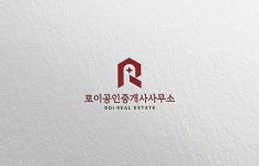로이공인중개사사무소