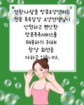 선한사람들방문요양