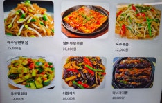 마녀객잔 이천점