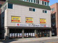 관악현대재가복지센터