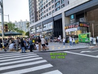 부자공인중개사사무소