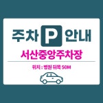 서울아산의원