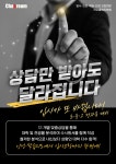 엔진에듀케이션에임학원2관 | 차오름에듀학원 2관