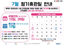 여좌국민체육센터