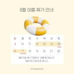 율하정신건강의학과의원