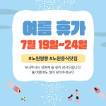 장천