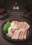 콩시루 의정부1호점 | 콩시루 전국본점