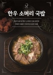 콩시루 의정부1호점 | 콩시루 전국본점