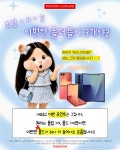 휴대폰성지 폰스폰
