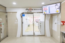 해맞이장난감도서관
