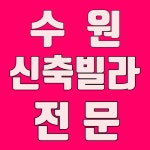 정공인중개사사무소