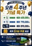 GDR 수 아카데미