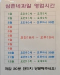 과일삼촌반도보라 | 삼촌네과일