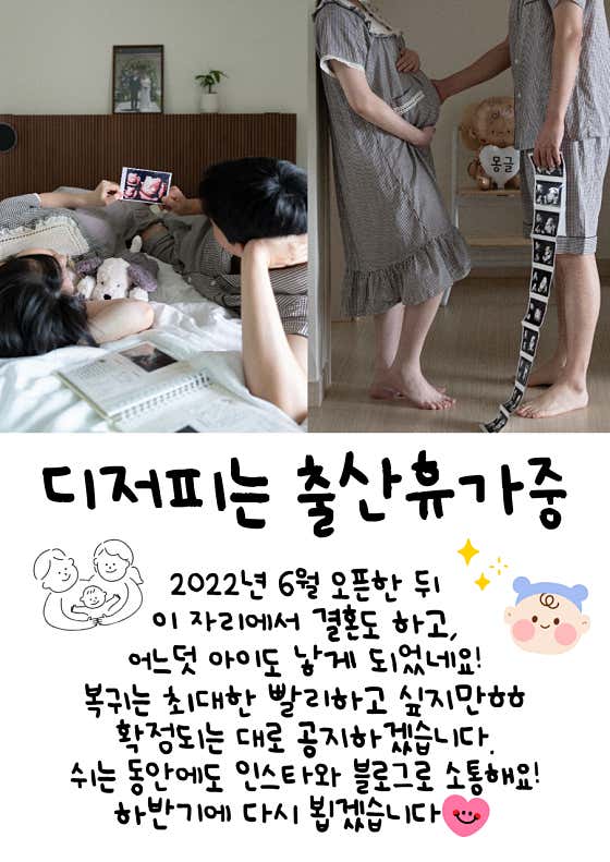 디저피 사진