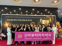 셀라메디코스 | 신아메디코스