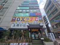 OXPC방 연산월드컵대로점
