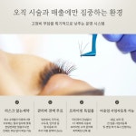 울산비지니스센터 달동점