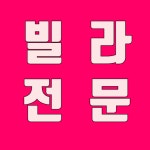 정공인중개사사무소